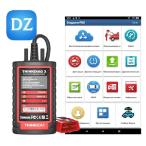 THINKDIAG 2 + DIAGZONE