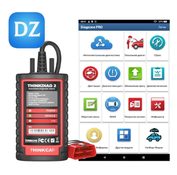 THINKDIAG 2 + DIAGZONE